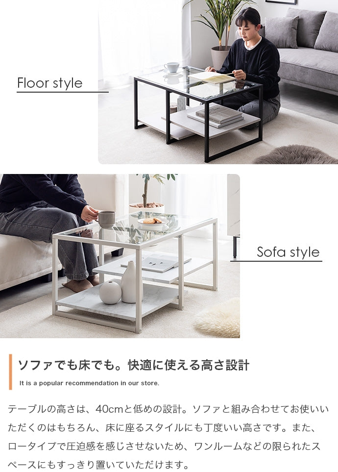 テーブル 幅80cm Noy ガラス天板センターテーブル リビングテーブル