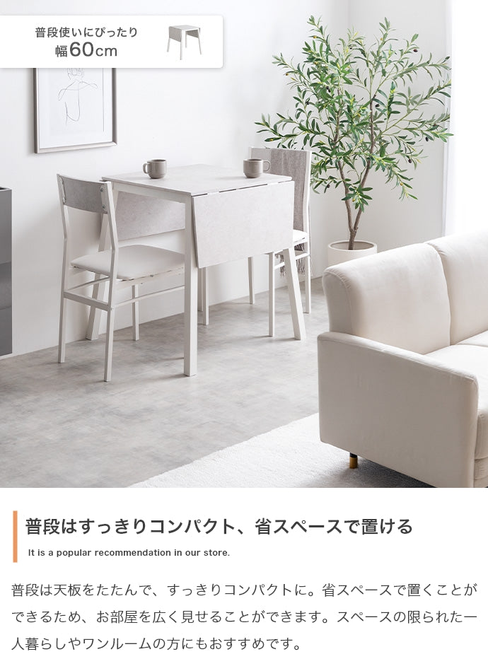 ダイニングセット 3点セット Schirm 伸縮式ダイニングテーブル+チェア2脚 ダイニング家具