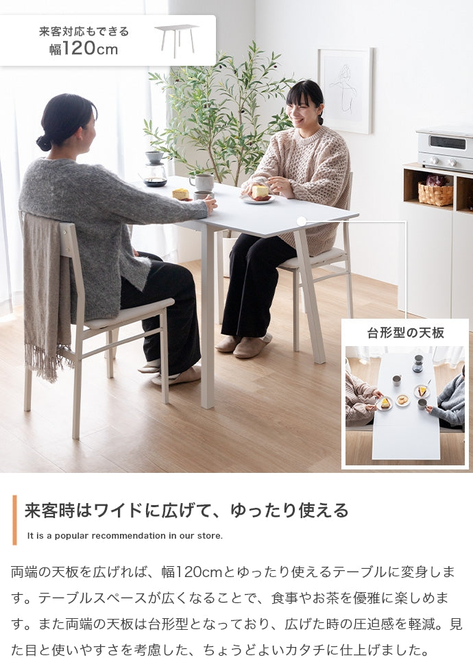 ダイニングセット 3点セット Schirm 伸縮式ダイニングテーブル+チェア2脚 ダイニング家具