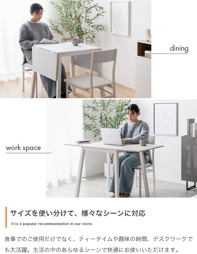 ダイニングセット 3点セット Schirm 伸縮式ダイニングテーブル+チェア2脚 ダイニング家具