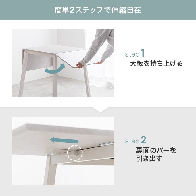 ダイニングセット 3点セット Schirm 伸縮式ダイニングテーブル+チェア2脚 ダイニング家具