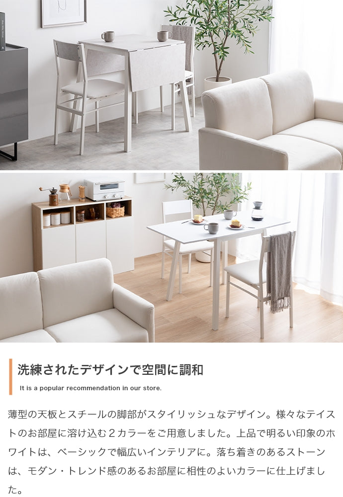 ダイニングセット 3点セット Schirm 伸縮式ダイニングテーブル+チェア2脚 ダイニング家具