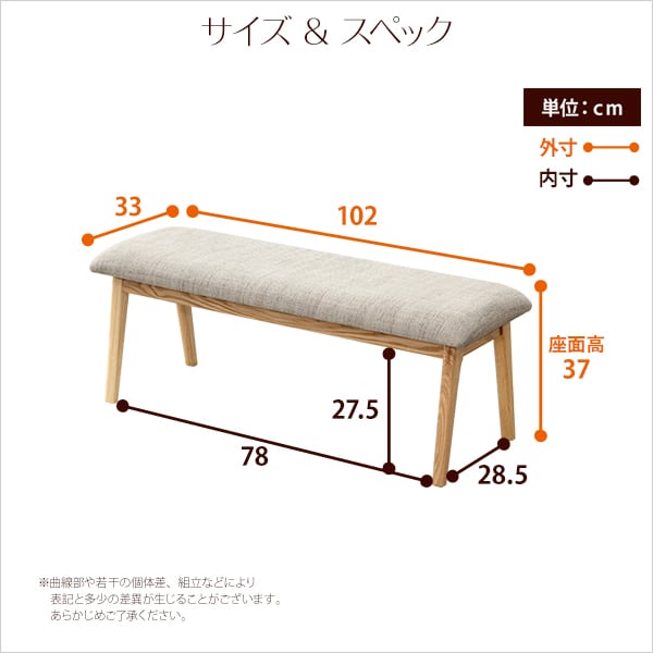 ダイニングチェア単品(ベンチ) ナチュラルロータイプ 木製アッシュ材 Risum-リスム- チェア