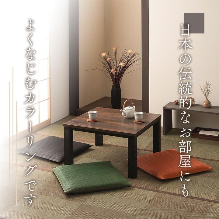 大紬 座布団 2P BK 55X55 55×55cm 日用品 日本製 布団 クッション・座布団
