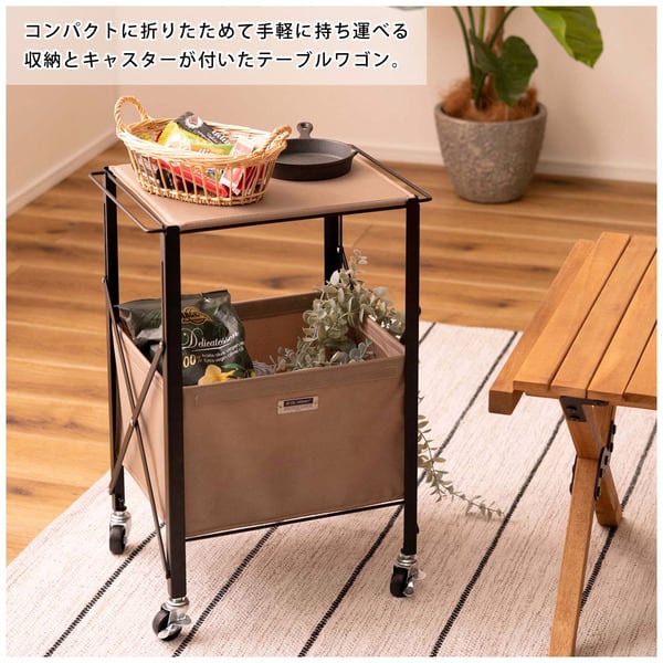 ストレージ フォールディングテーブルワゴン 幅39.5×奥行30×高さ55cm リビング収納 全3色