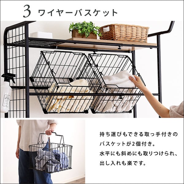 ヴィンテージ ランドリーラック バスケットタイプ ランドリー収納 洗濯棚 洗濯機 伸縮ハンガーバー