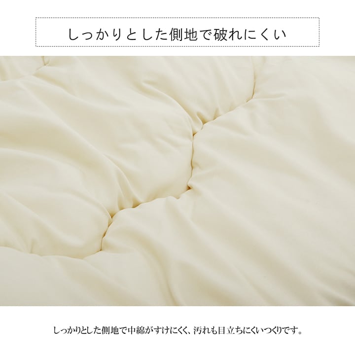 掛布団 ヌード 正方形 BE 200X200 200×200cm こたつ こたつテーブル コタツ
