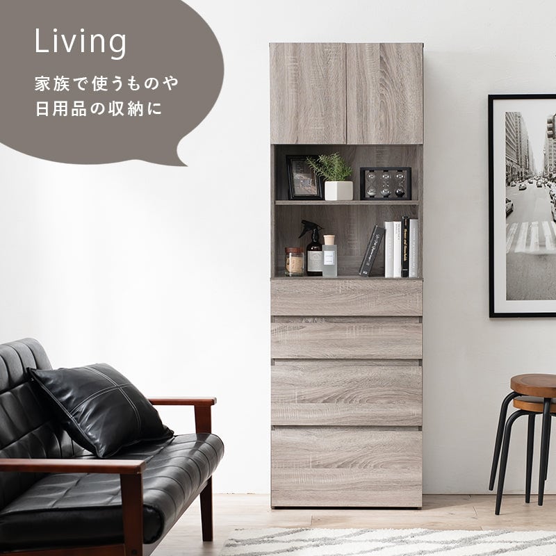 ハイタイプすき間収納 (約)幅59×奥行31×高さ180.5cm 全3色