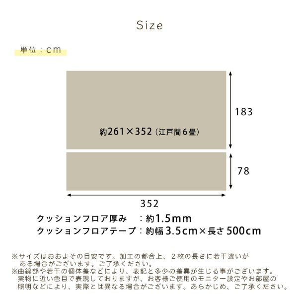 ラグ クッションフロア 6畳サイズ 置くだけ ジョイントタイプ 6畳 フロアマット ウッドカーペット