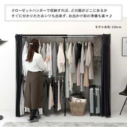 ワードローブ 伸縮クローゼット-VR-ニュアンステイスト 118×55×170cm 棚付き スチール