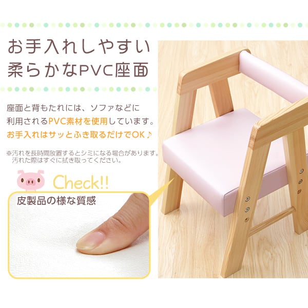 ロータイプキッズチェア (キッズ チェア 椅子) キッズチェア ベビーチェア ローチェア 子供イス