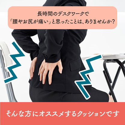 クッション フィース コシヤオシリヲツツムコム BK 40X40 40×40cm 日用品