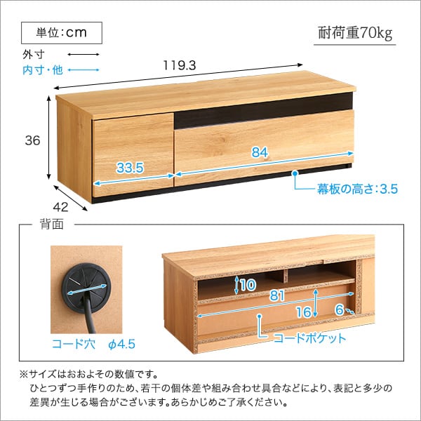 日本製 テレビ台 テレビボード 120cm幅 ローボード 国産 TV台 TVボード テレビラック