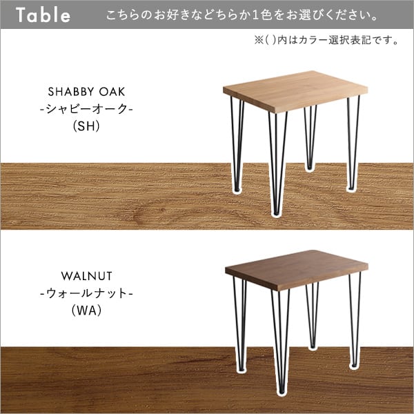 ファブリックダイニングチェア2脚 75cm幅テーブル 3点セット テーブル チェア 2人掛け カフェ