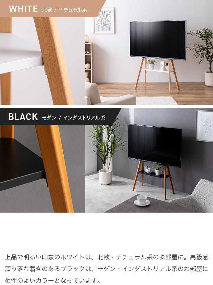 テレビスタンド Ines 棚付きテレビスタンド 棚付き
