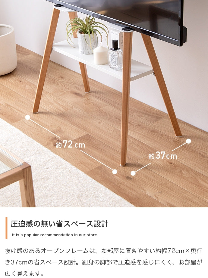 テレビスタンド Ines 棚付きテレビスタンド 棚付き