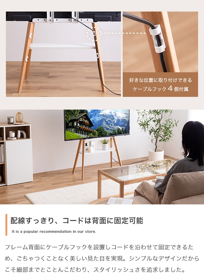 テレビスタンド Ines 棚付きテレビスタンド 棚付き