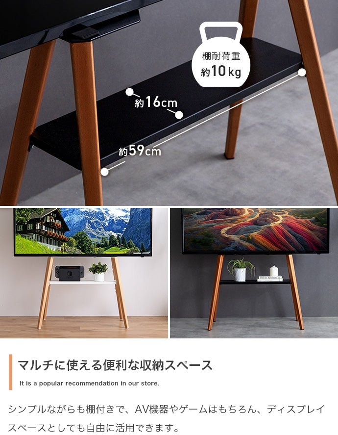 テレビスタンド Ines 棚付きテレビスタンド 棚付き