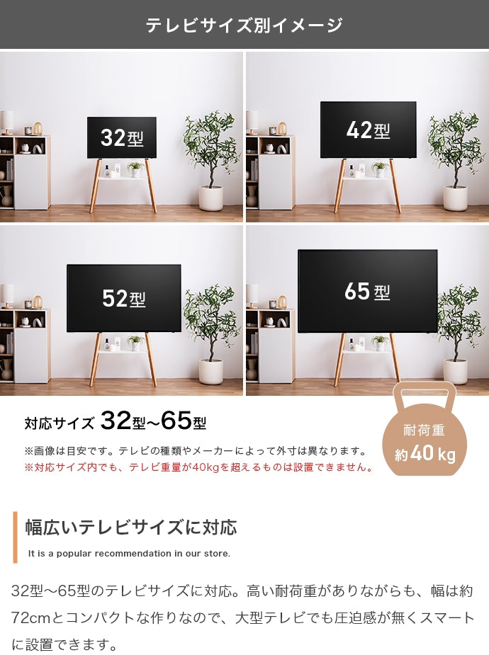 テレビスタンド Ines 棚付きテレビスタンド 棚付き