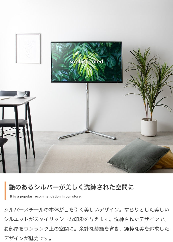 テレビスタンド Elsie ENA-900