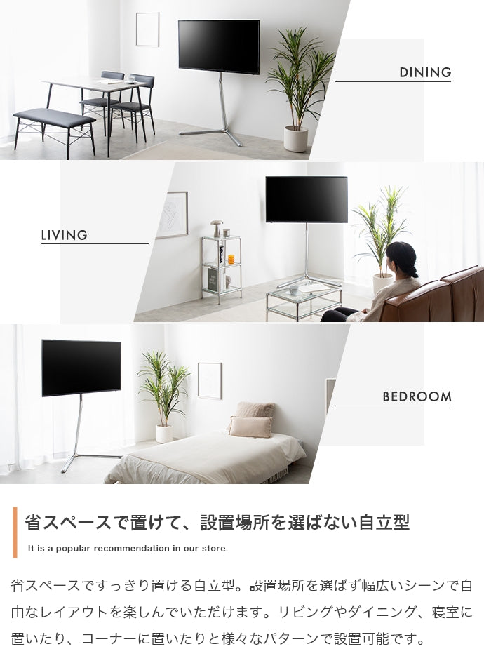 テレビスタンド Elsie ENA-900
