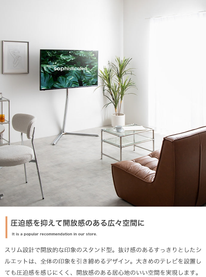 テレビスタンド Elsie ENA-900