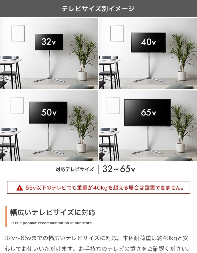 テレビスタンド Elsie ENA-900