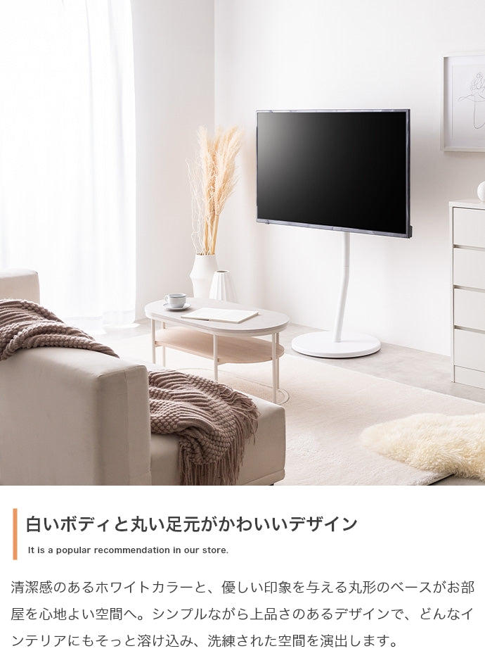 テレビスタンド Lize キャスター付きテレビスタンド キャスター付き