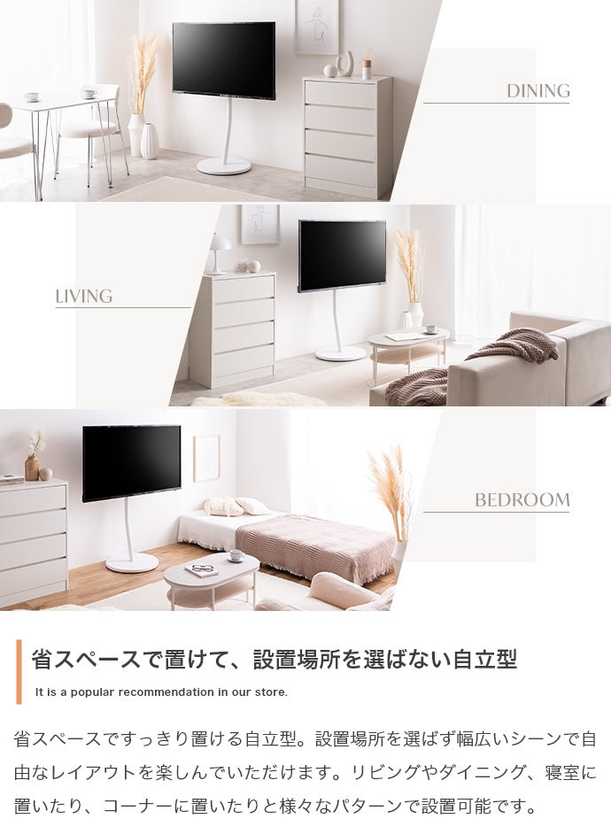テレビスタンド Lize キャスター付きテレビスタンド キャスター付き