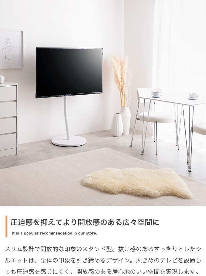 テレビスタンド Lize キャスター付きテレビスタンド キャスター付き