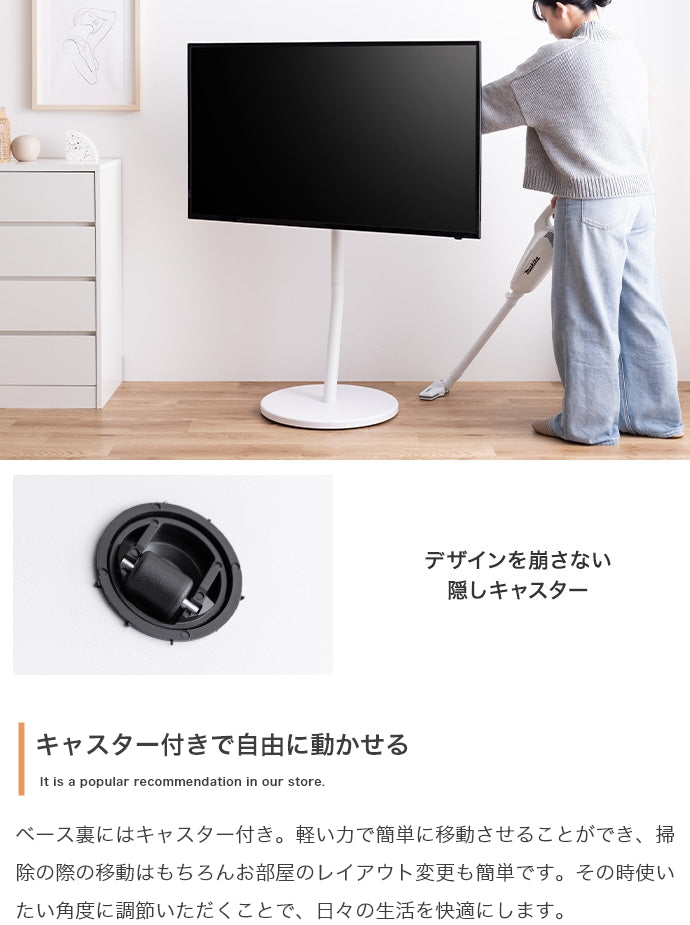 テレビスタンド Lize キャスター付きテレビスタンド キャスター付き
