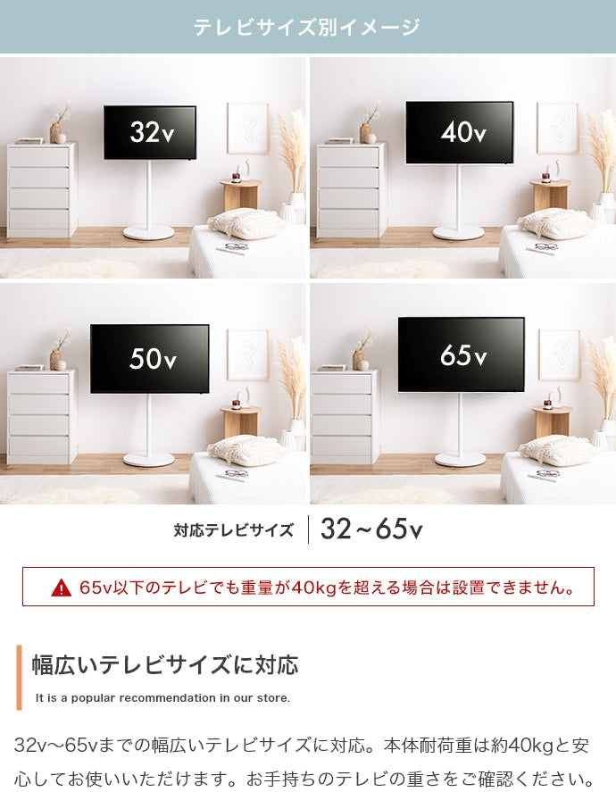 テレビスタンド Lize キャスター付きテレビスタンド キャスター付き