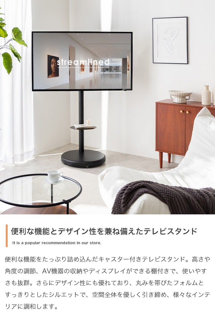 テレビスタンド キャスター付き多機能テレビスタンド キャスター付き