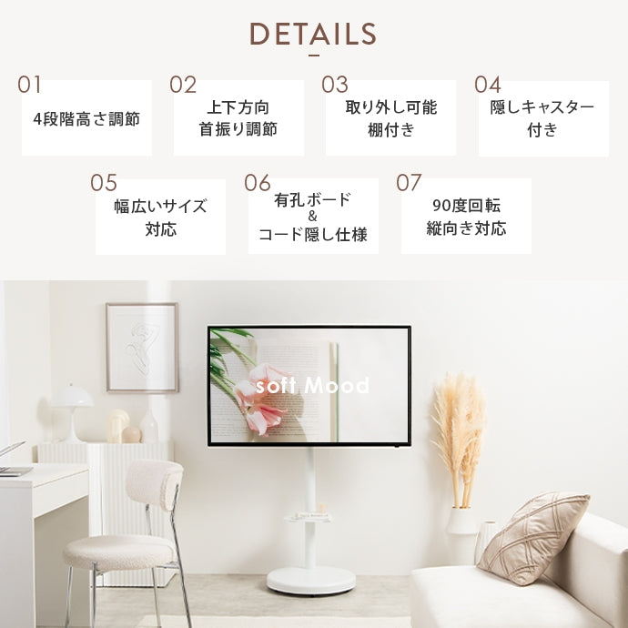 テレビスタンド キャスター付き多機能テレビスタンド キャスター付き