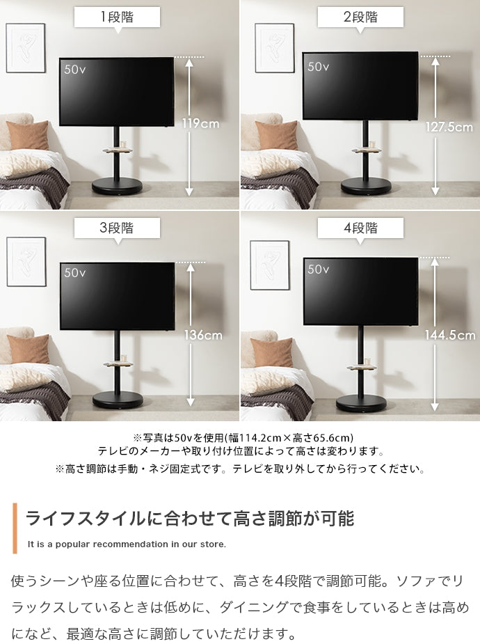 テレビスタンド キャスター付き多機能テレビスタンド キャスター付き