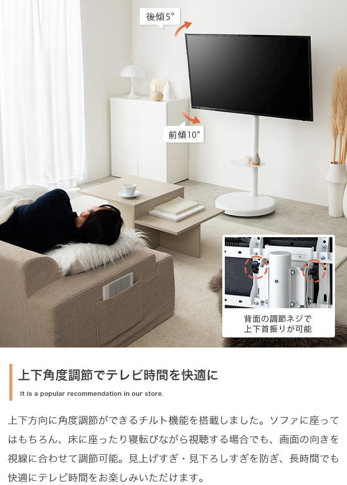 テレビスタンド キャスター付き多機能テレビスタンド キャスター付き