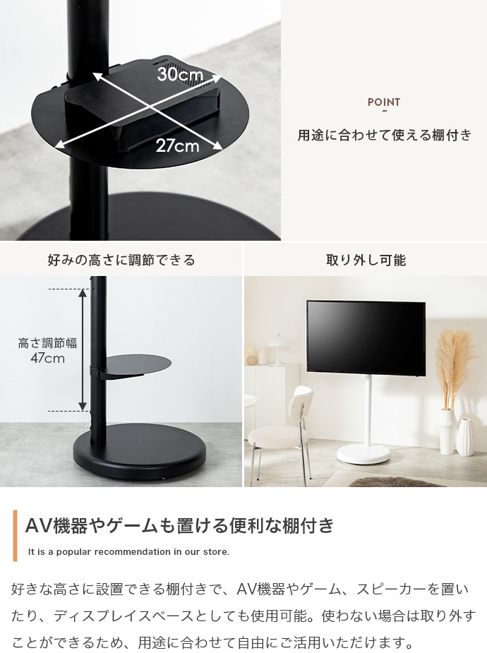 テレビスタンド キャスター付き多機能テレビスタンド キャスター付き