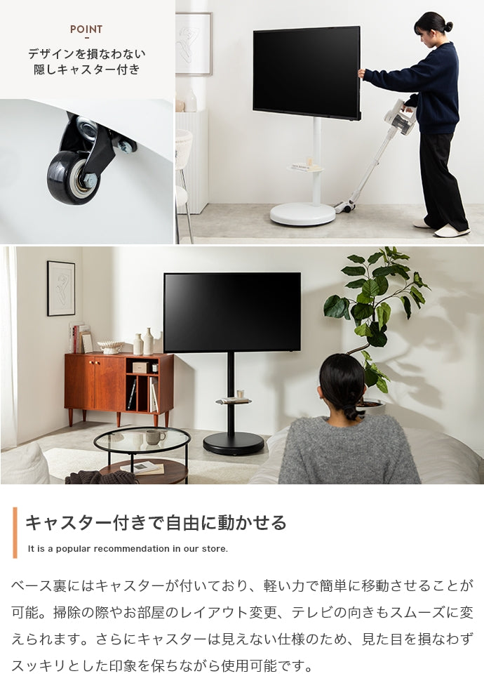 テレビスタンド キャスター付き多機能テレビスタンド キャスター付き