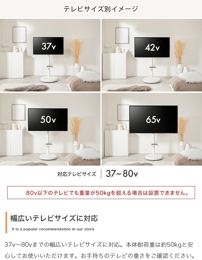 テレビスタンド キャスター付き多機能テレビスタンド キャスター付き