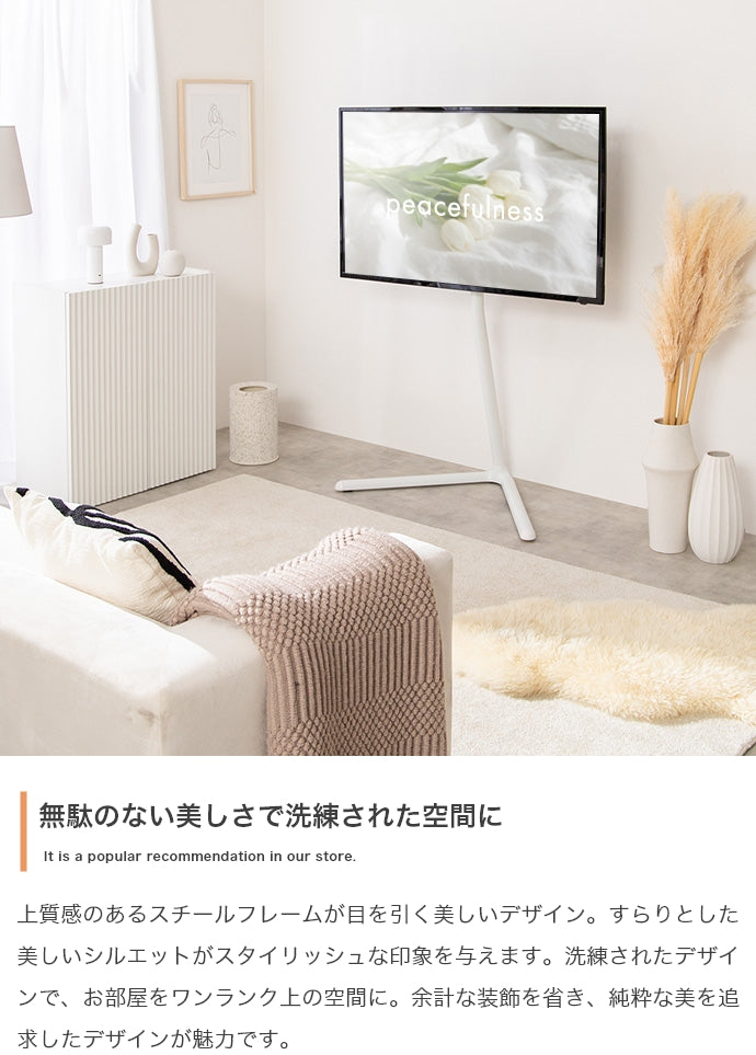 テレビスタンド ENA-1075
