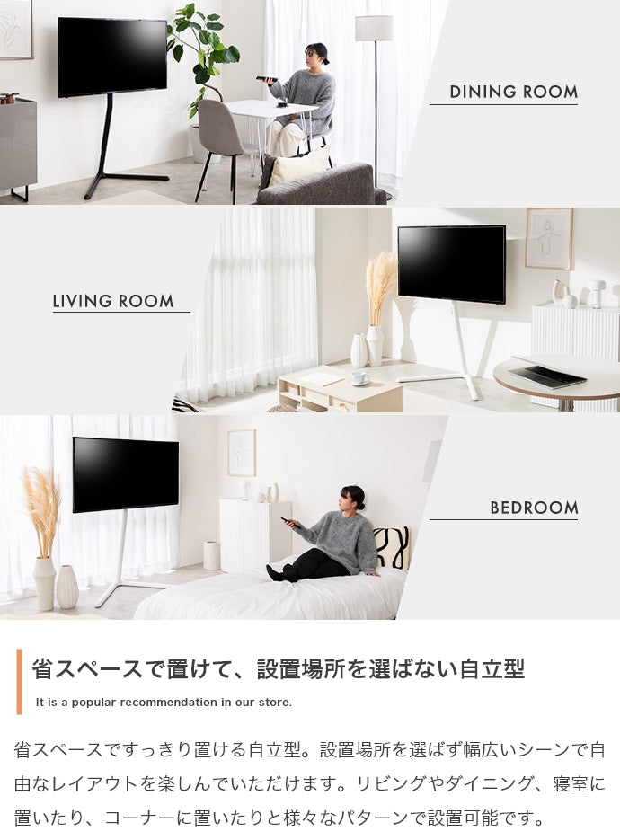 テレビスタンド ENA-1075