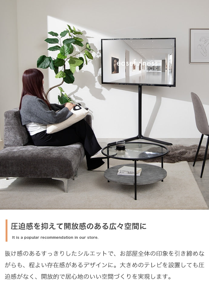 テレビスタンド ENA-1075