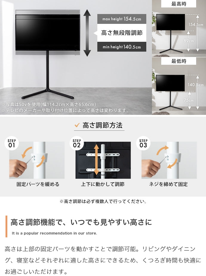 テレビスタンド ENA-1075