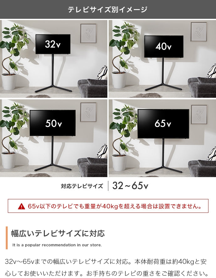 テレビスタンド ENA-1075