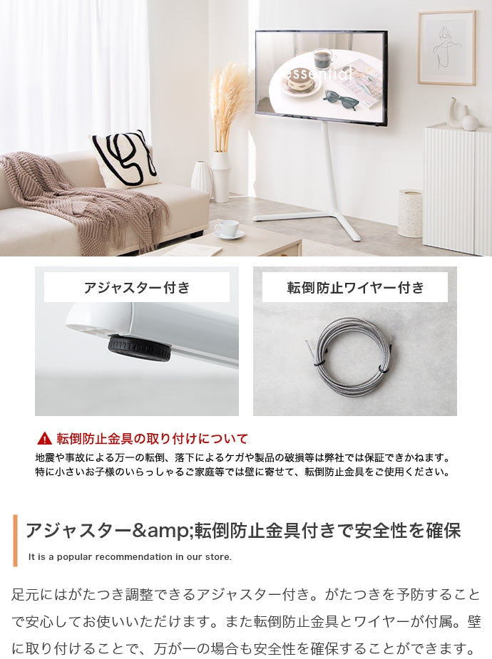 テレビスタンド ENA-1075