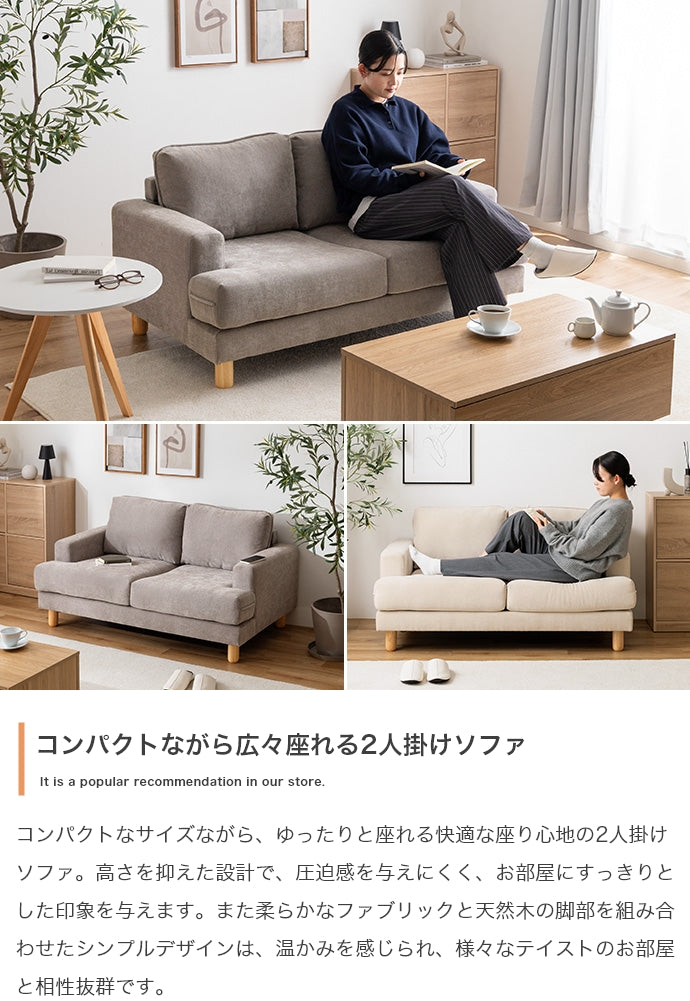 ソファー 2人掛け 幅137cm 2人掛けソファ ローソファー フロアソファー カウチソファ
