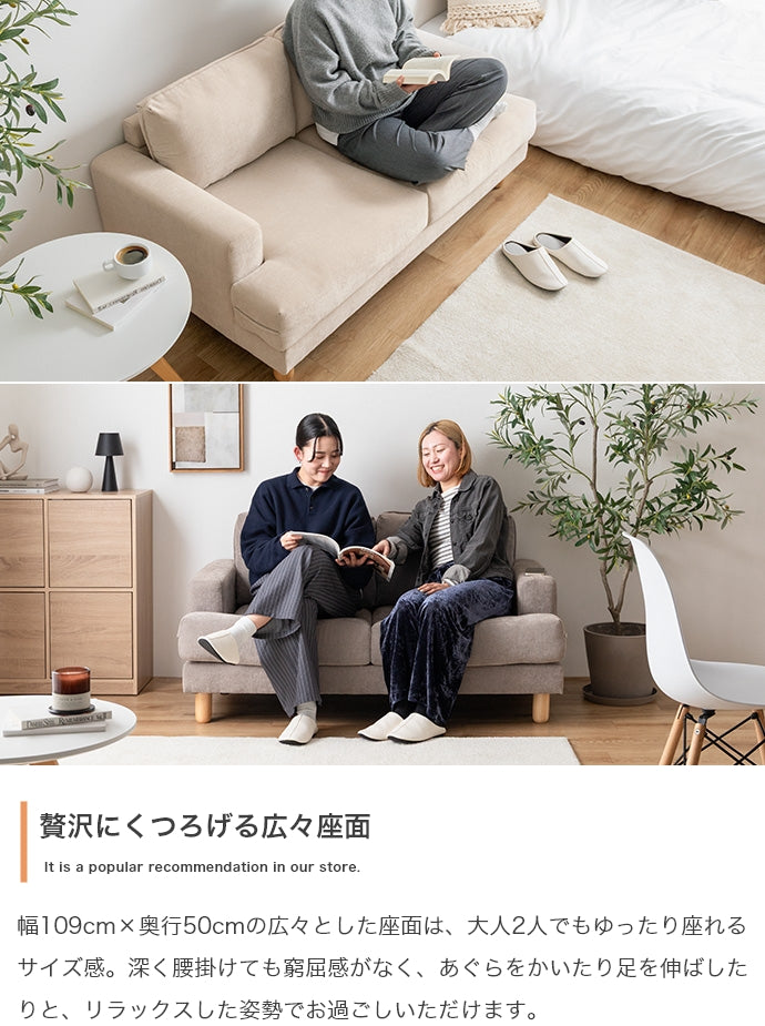 ソファー 2人掛け 幅137cm 2人掛けソファ ローソファー フロアソファー カウチソファ