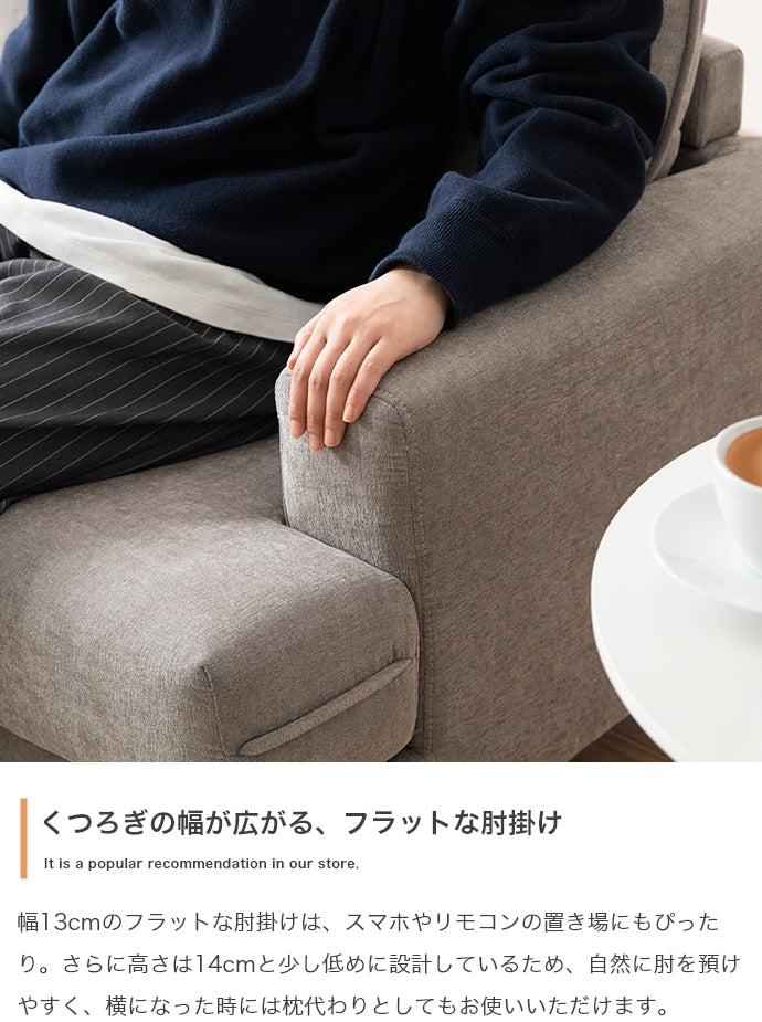 ソファー 2人掛け 幅137cm 2人掛けソファ ローソファー フロアソファー カウチソファ