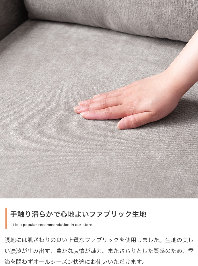 ソファー 2人掛け 幅137cm 2人掛けソファ ローソファー フロアソファー カウチソファ