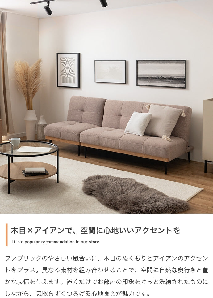ベッド 幅174cm リクライニングソファベッド すのこベッド パイプベッド ベット リクライニング